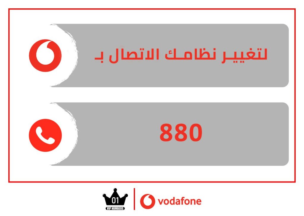 نظامك