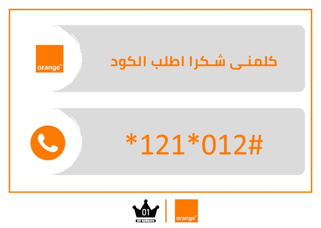 شكرا