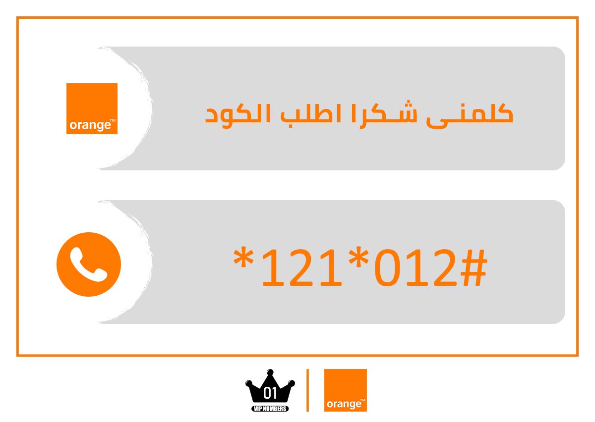 شكرا